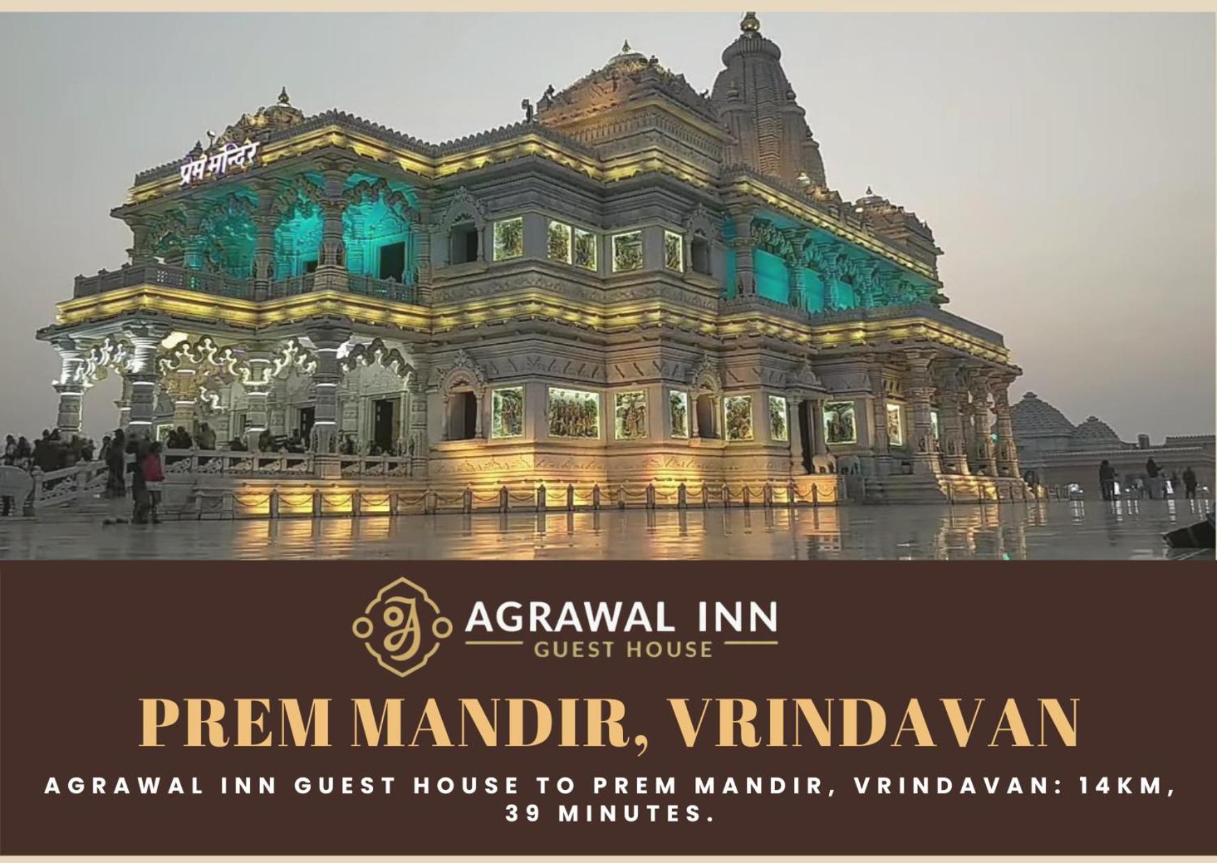 Agrawal Inn Guest House Mathura Zewnętrze zdjęcie